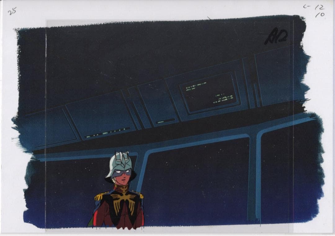 ガンダム　シャア・アズナブル　セル画　B12