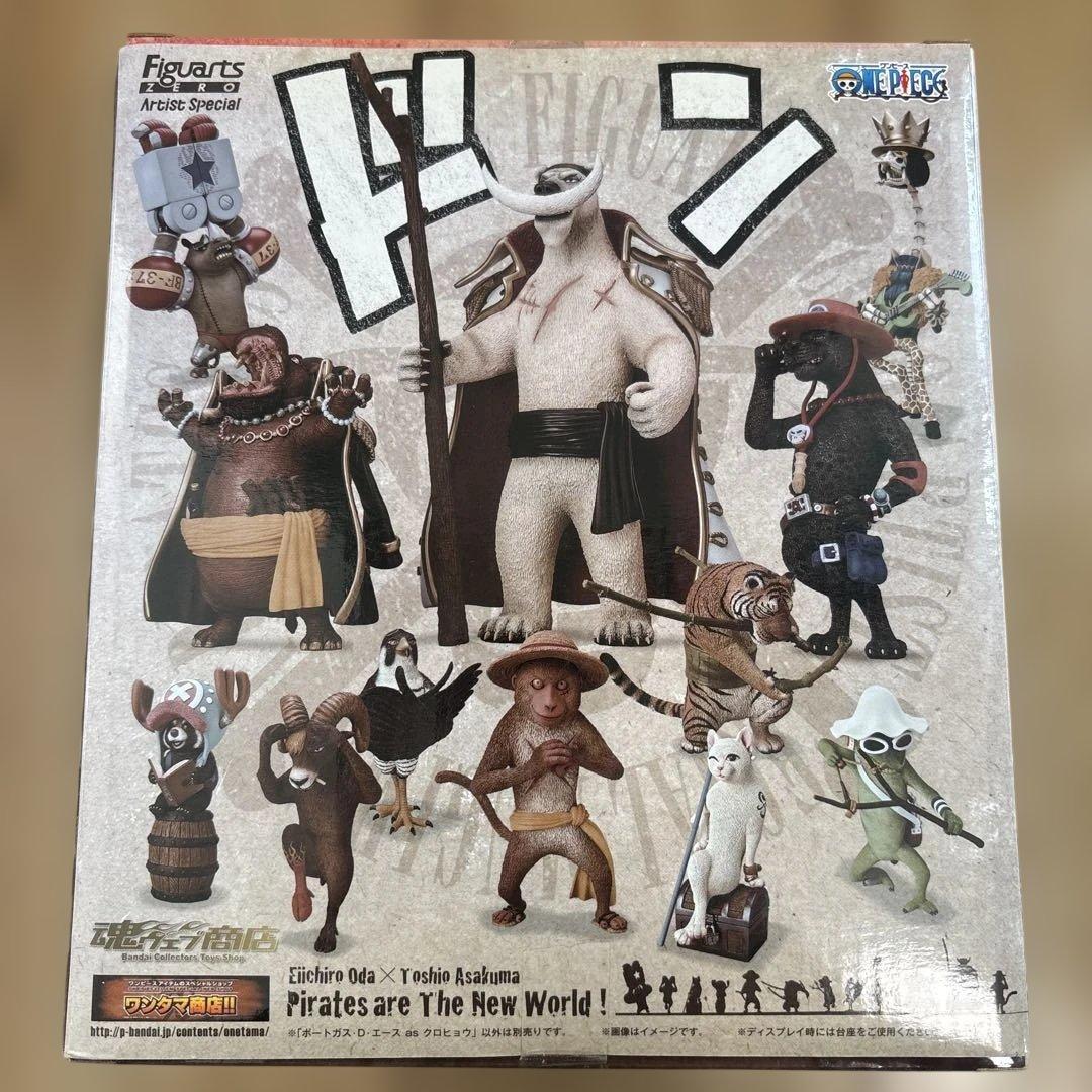 【未開封】魂ウェブ商店限定 フィギュアーツ ポートガスDエースasパンサー