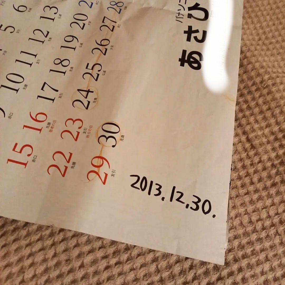 夜野ムクロジ　先生　アート作品　3