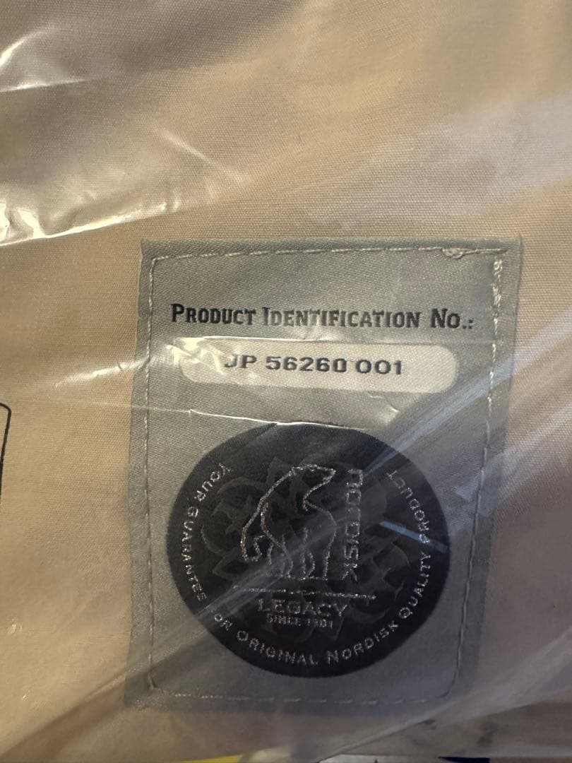 テント・タープ Nordisk Asgard 7.1