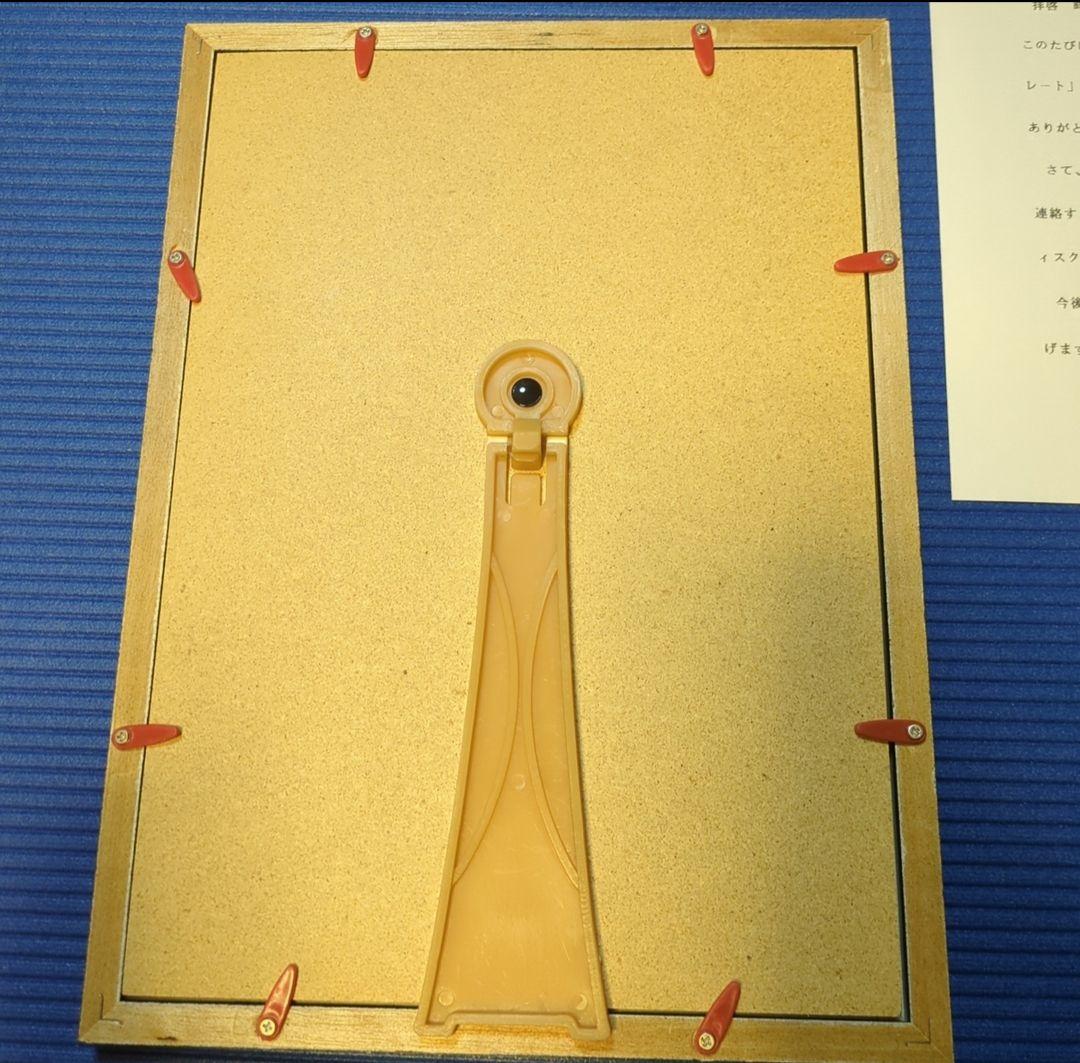 長渕剛Captain of the ship ゴールド・ディスク・プレート当選品