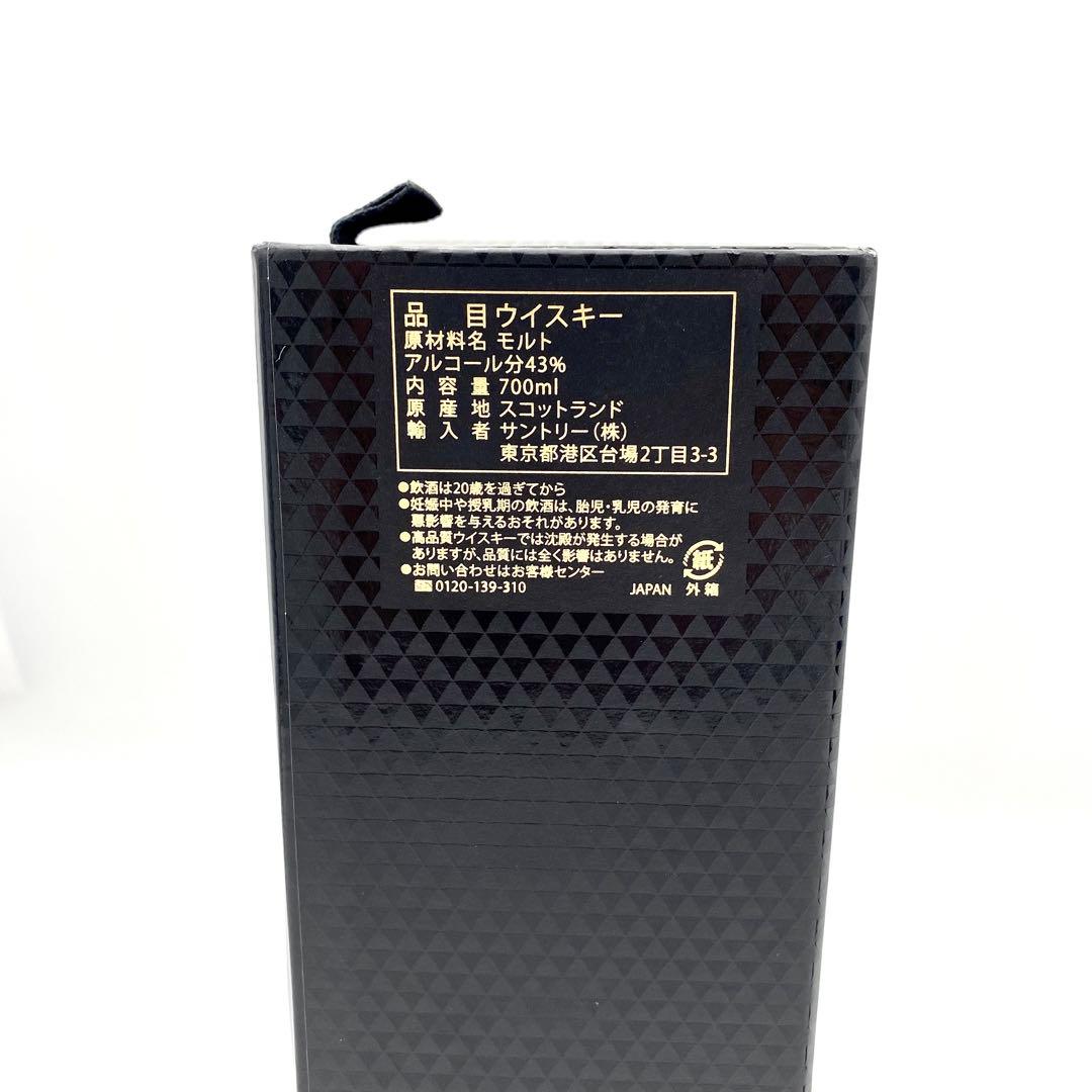 ③【未開栓】マッカラン ウィスキー18年 700ml 43% 1本 2022年