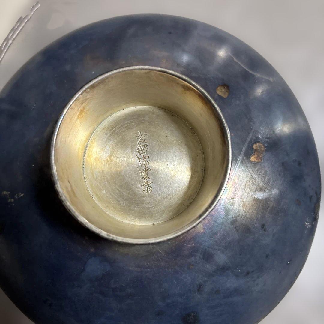 銀杯　銀盃　2個まとめ　約411g 吉岳宗雲斎造　菊家紋　銀杯　天賞堂