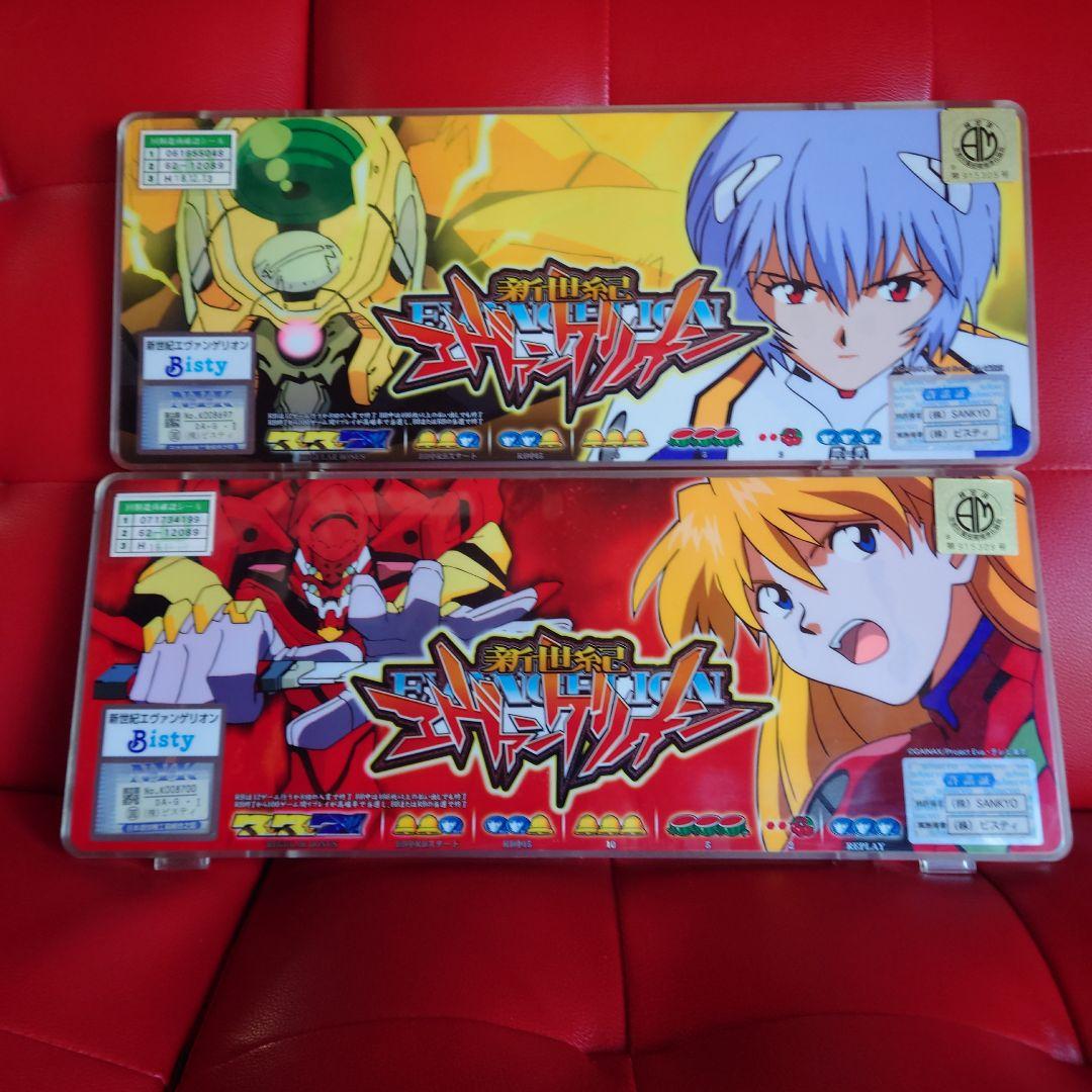 エヴァンゲリオン　パチスロ　パネルケース　 セット