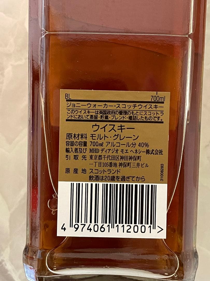 【未開栓】ジョニーウォーカーブラックラベル12年 700ml 箱入り　4本セット