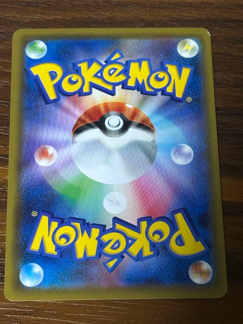 ポケモンカード　ゲンガーVMAX　sa