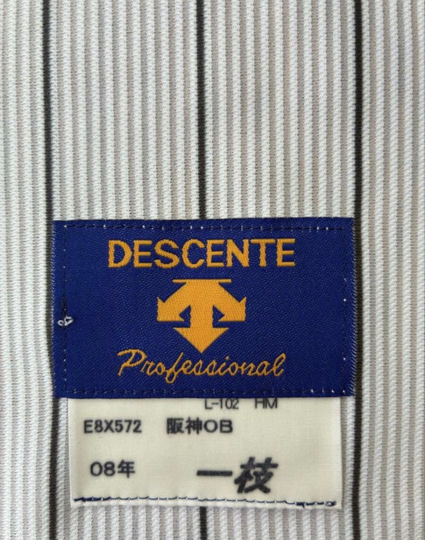 【球団支給品】阪神タイガース　ＯＢ一枝修平元守備走塁コーチ　ユニフォーム上下