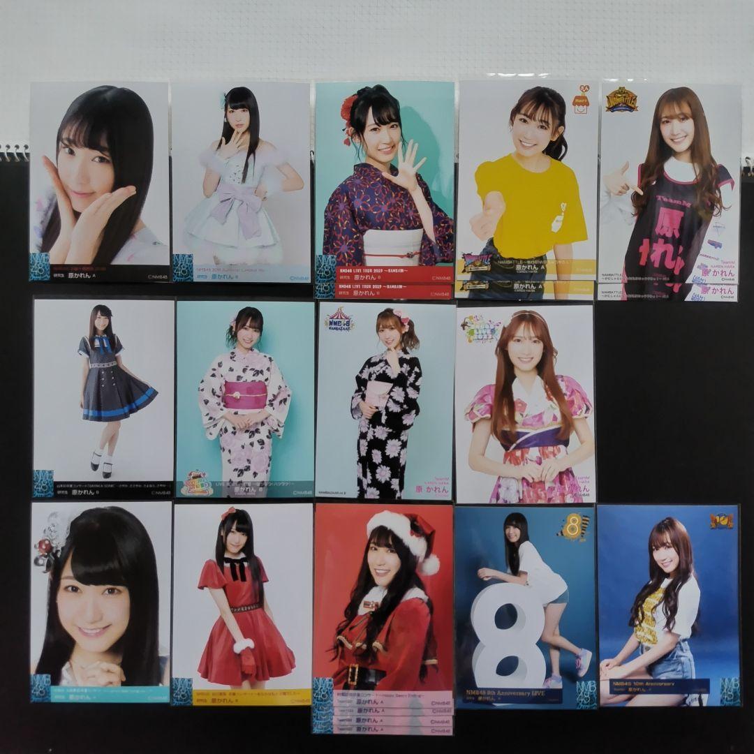 NMB48 原かれん 生写真 グッズセット