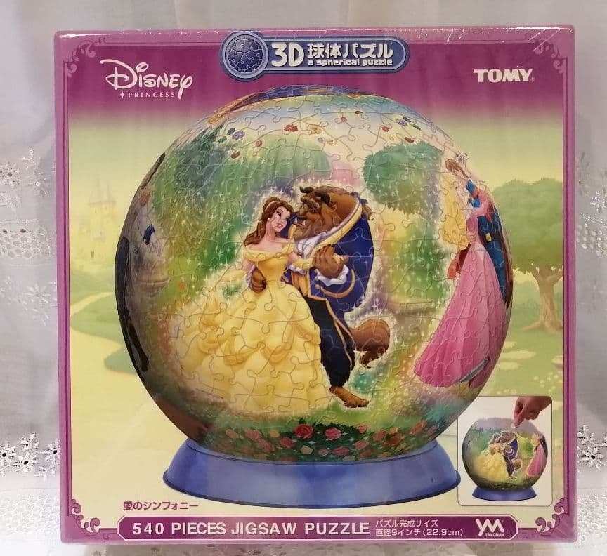 愛のシンフォニー　球体パズル