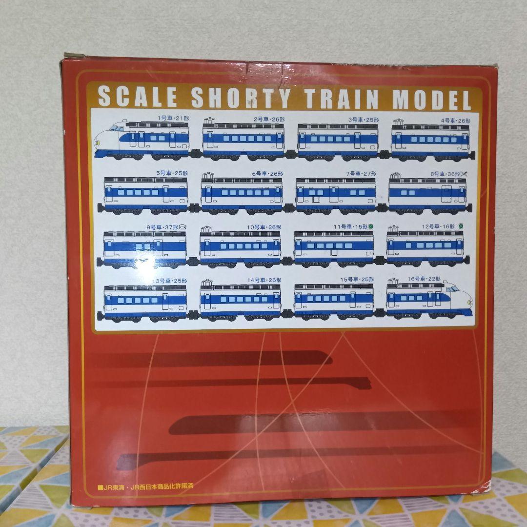 Bトレイン 0系新幹線 A＋B＋C×2箱 16両フル編成セット