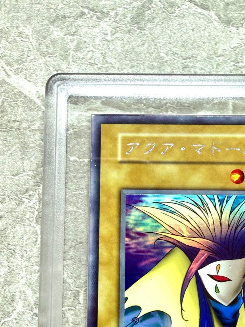 ARS鑑定　アクアマドール ウルシク プロモ