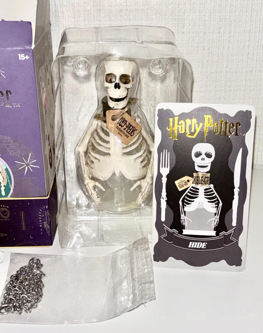 ハリーポッター miniso ポーション 魔法薬 骨生え薬 シークレット