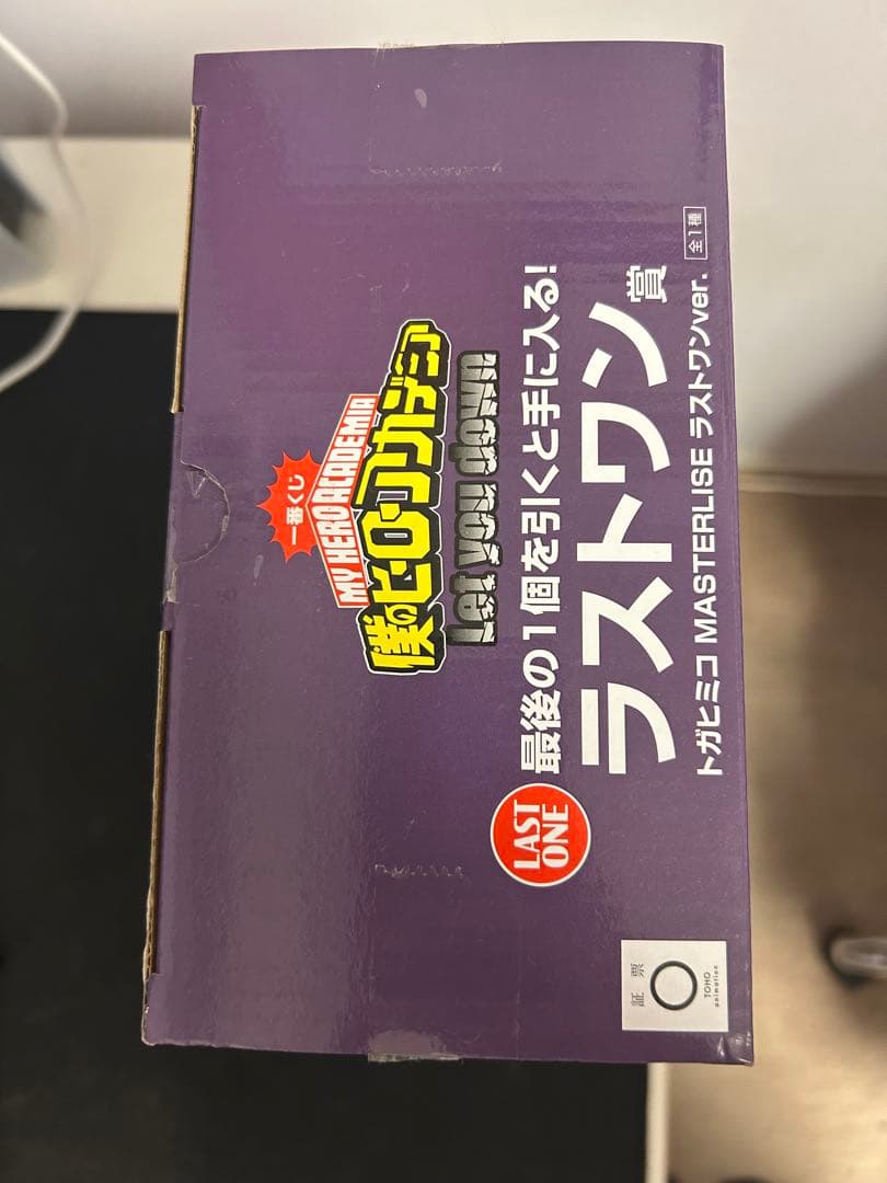 僕のヒーローアカデミア 一番くじラストワン トガヒミコ フィギュア