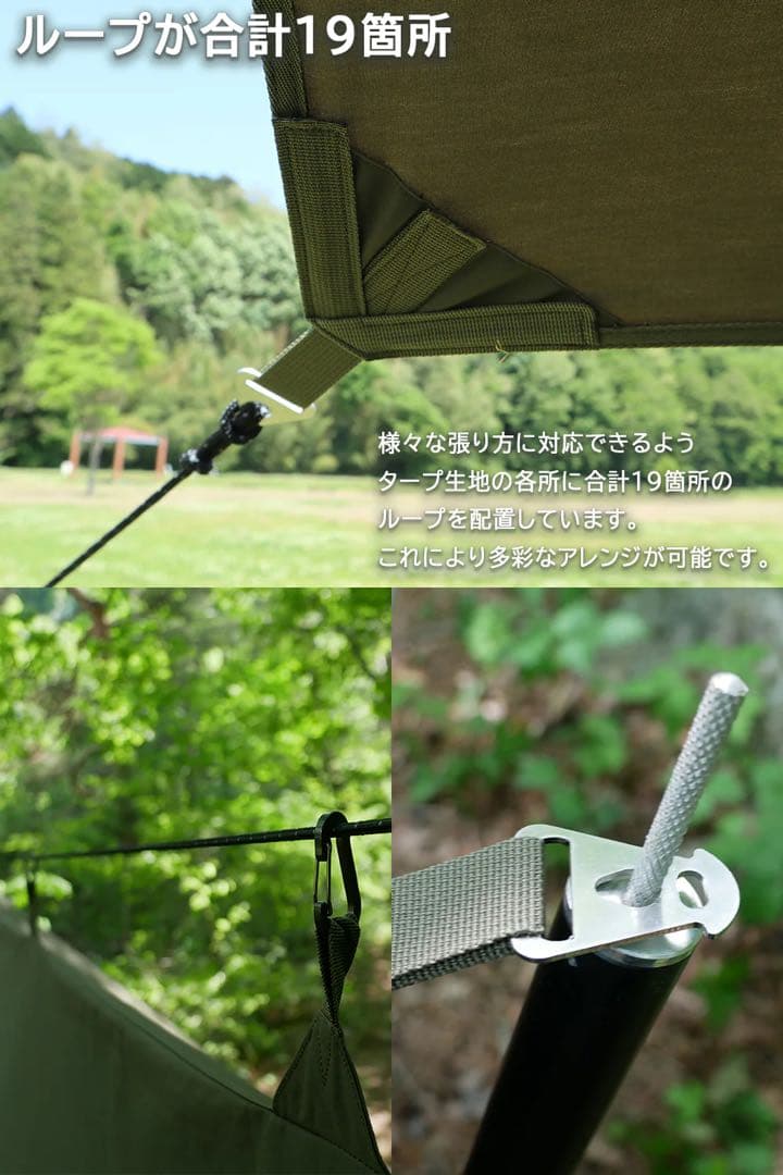 FUTURE FOX TCタープ スクエア型 難燃素材 4m×4m