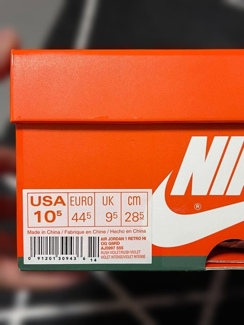 エアジョーダン1 ゲータレード