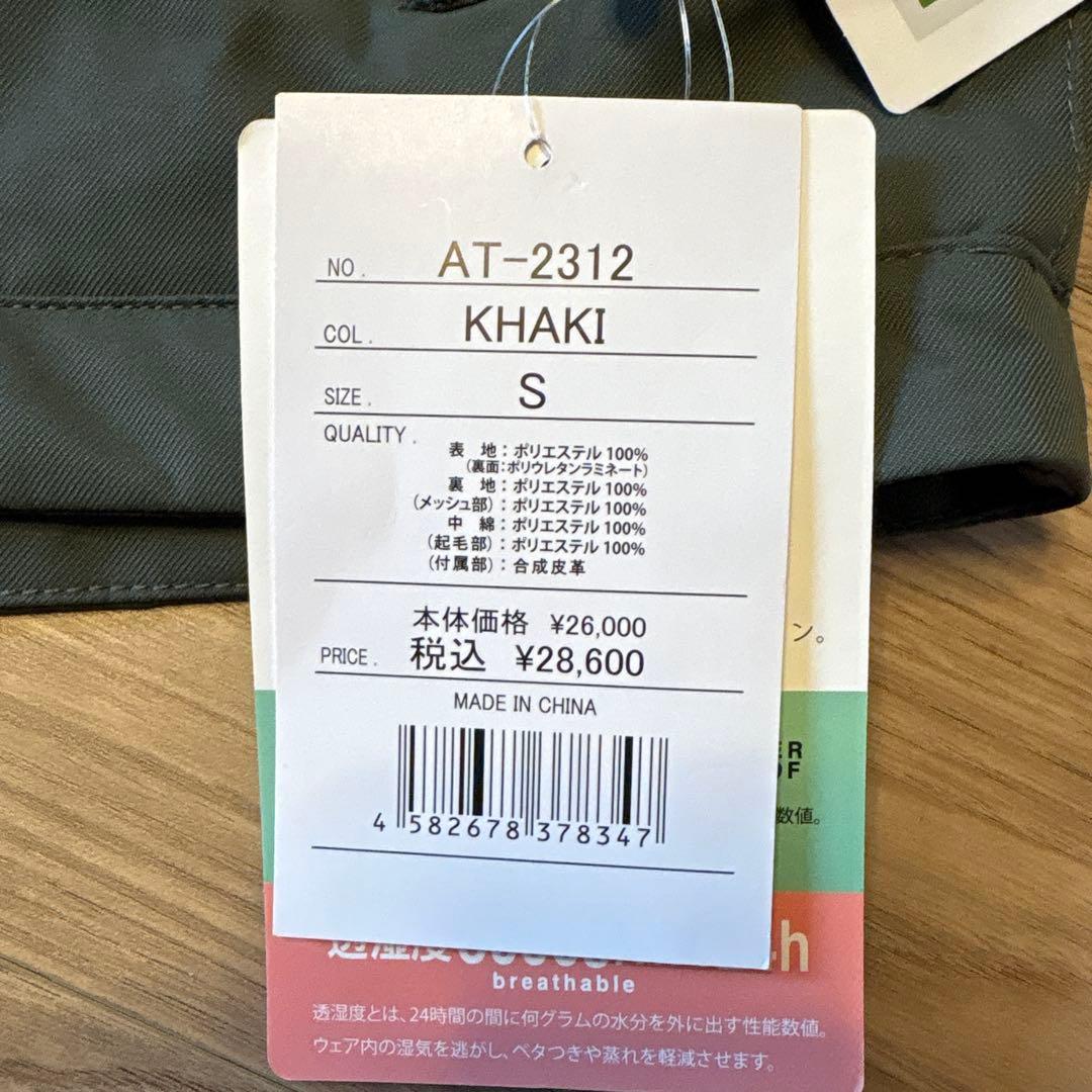 ANTISM AT-2312 スノーボードウェア Sサイズ カーキ