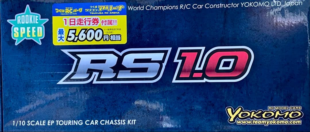 ヨコモ　ルーキースピード　RS1.0 未開封品