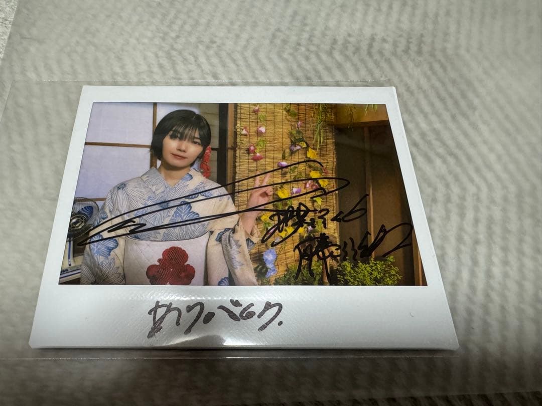 櫻坂46 ユニゾンエアー 藤吉夏鈴 直筆サイン入りチェキ