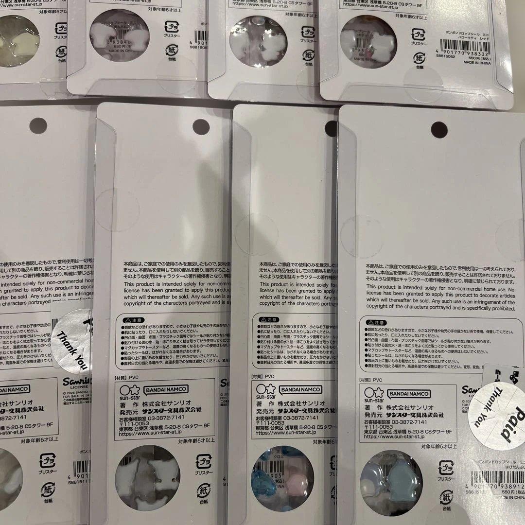 5*M様 【サンリオ正規品】ボンボンドロップシール