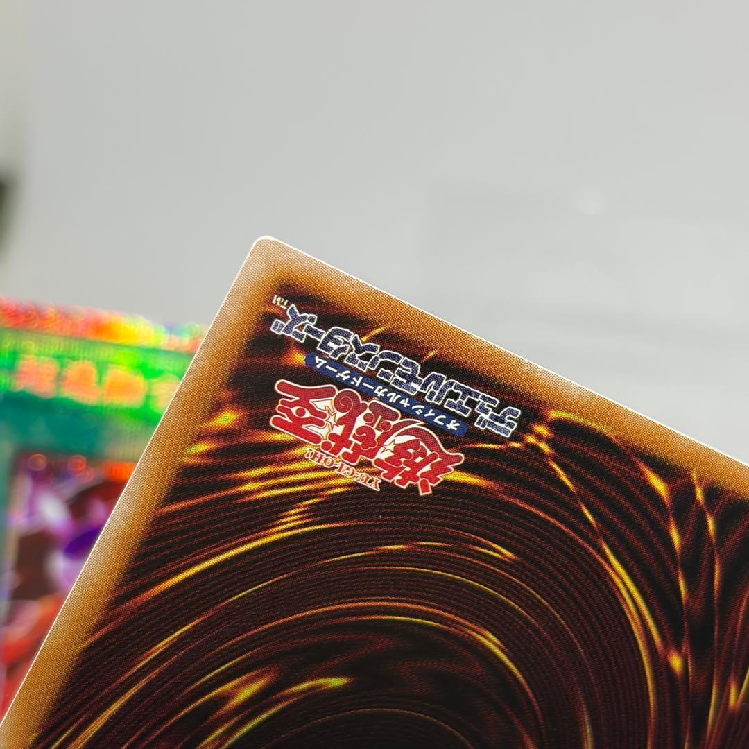 超逸融合　プリズマ　3枚