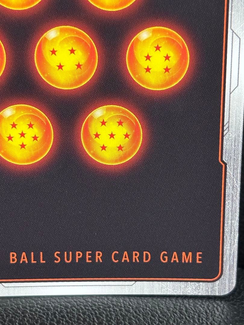 孫悟空　SCR パラレル　FB04-129 ドラゴンボールフュージョンワールド