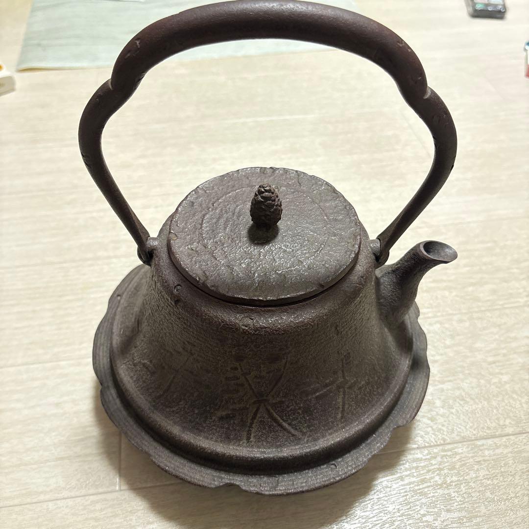 【長文堂】鉄瓶