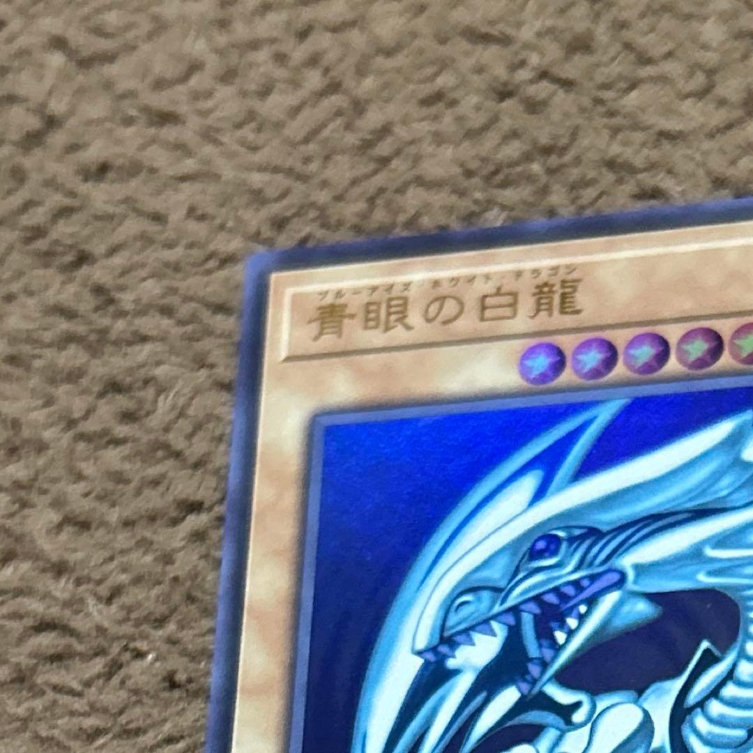 遊戯王　ブルーアイズホワイトドラゴン　QCCP-JP001