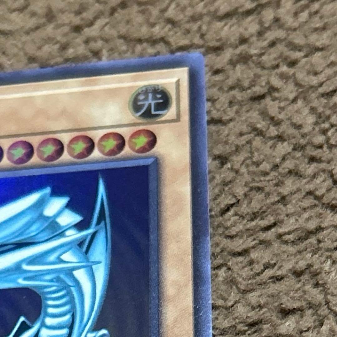 遊戯王　ブルーアイズホワイトドラゴン　QCCP-JP001