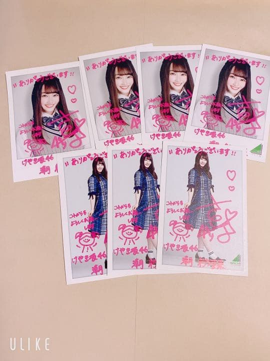 日向坂46 潮紗理奈　セット　値下げ中！