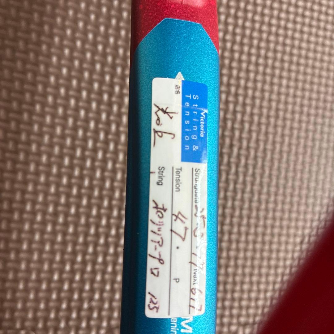 YONEX VCORE 98 テニスラケット(G2)2021