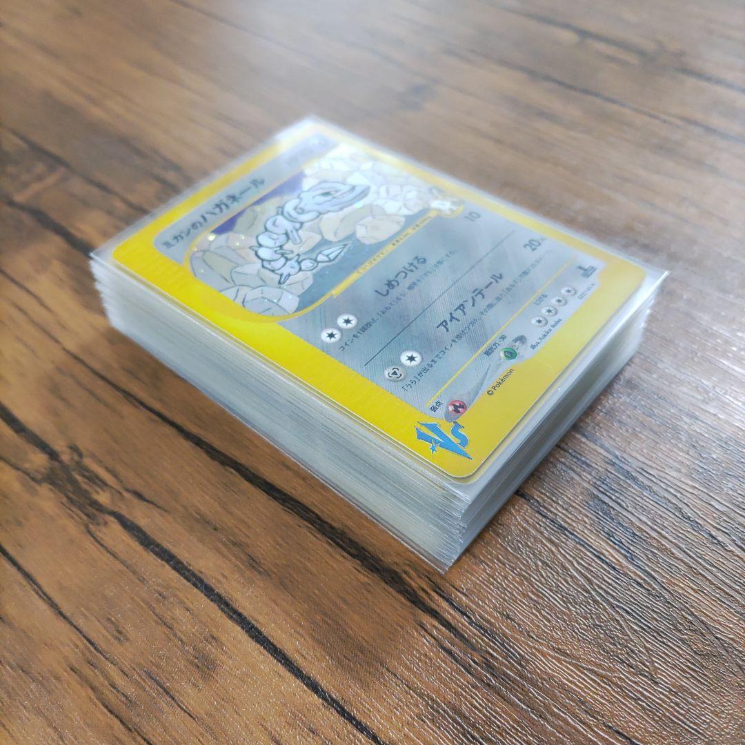 【時間限定値下げ】ポケモンカードVS 草雷ハーフデッキ