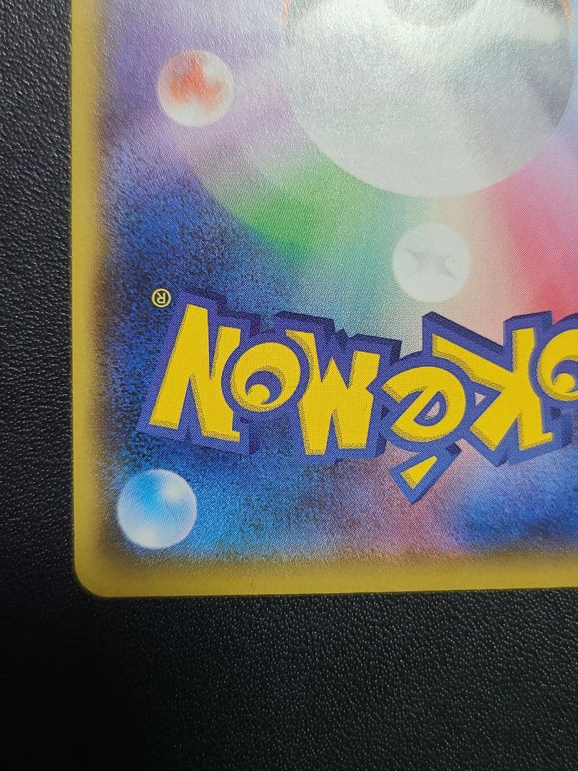 ブラッキー☆プロモカードパック 25th ANNIVERSARY edition