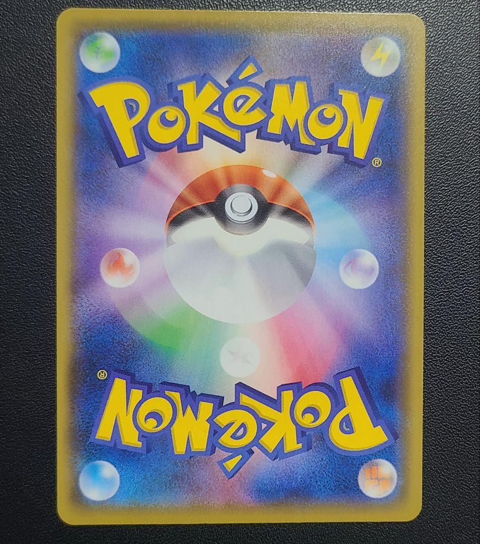 ブラッキー☆プロモカードパック 25th ANNIVERSARY edition