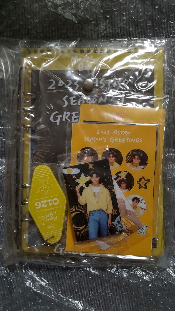 ASTRO ムンビン シーグリ 2023