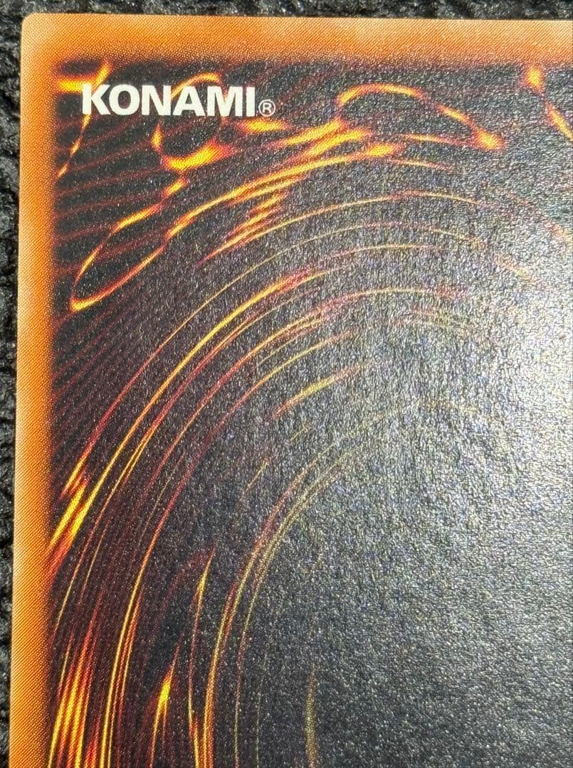 カオス・ソルジャー　レリーフ　アルティメットレア　旧レリーフ　完美品級