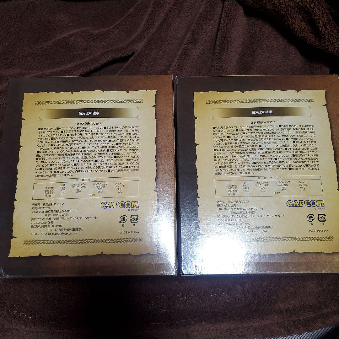 モンスターハンター ワイルズ 回復薬ボトル (アイルーver.)　2個セット