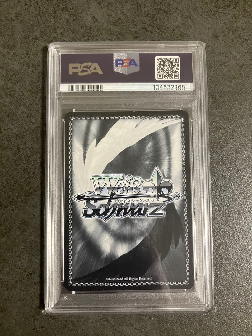 あんしん鑑定　ヴァイスシュヴァルツ　導き出した答え エミリア SEC+psa10