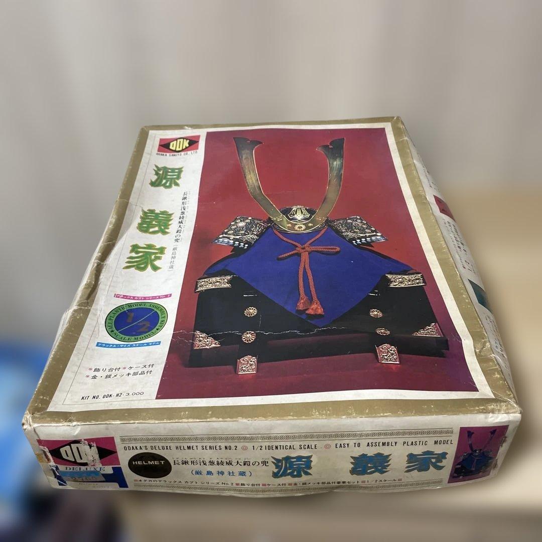 源義家 兜 デラックスモデル 1/2 大型 武将甲冑Ln352