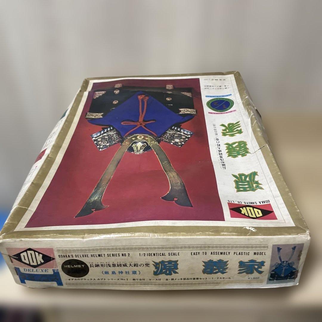 源義家 兜 デラックスモデル 1/2 大型 武将甲冑Ln352