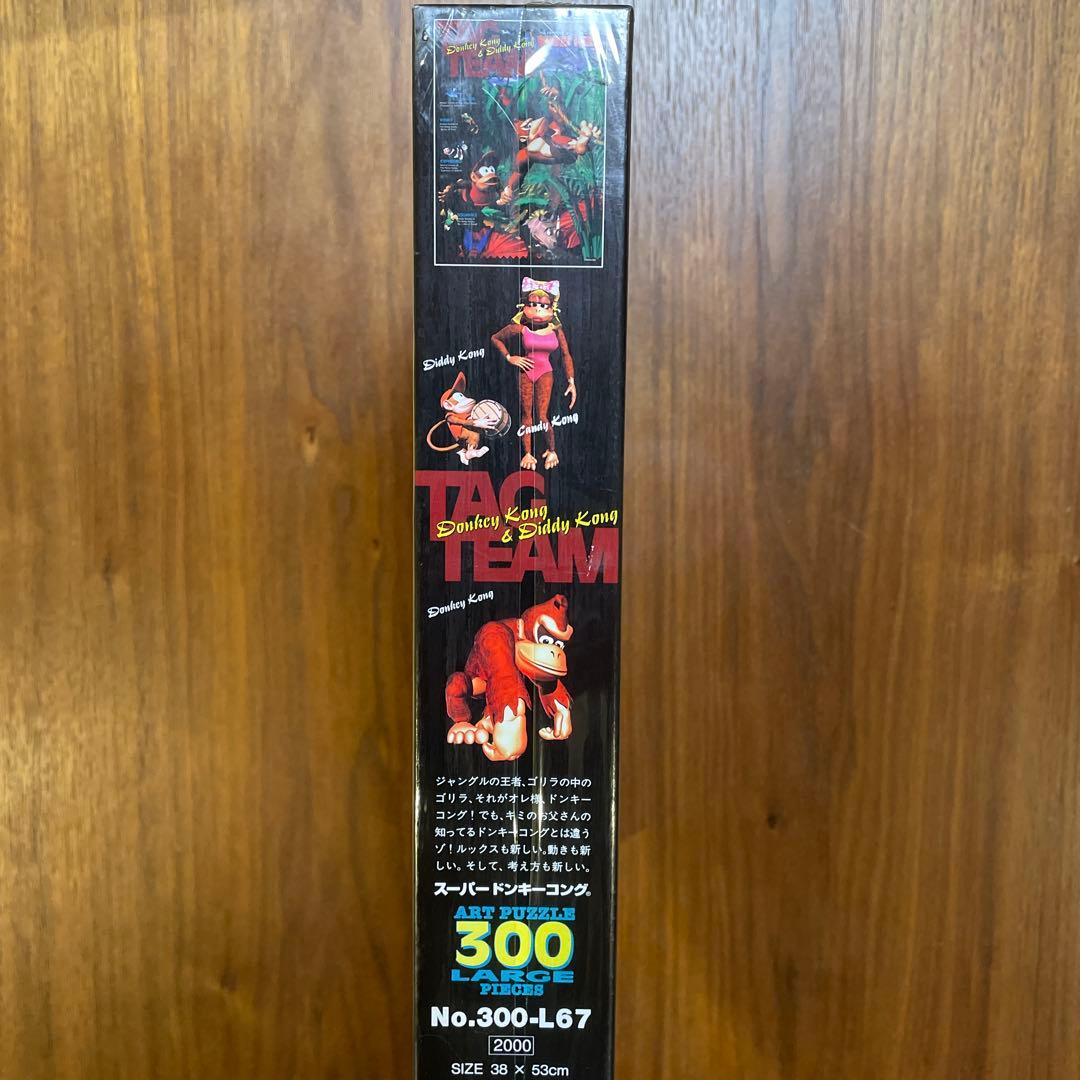 ジグソーパズル　スーパードンキーコング　300P 未開封