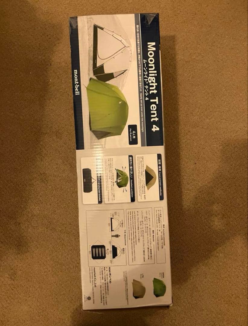 モンベル　ムーンライトテント4