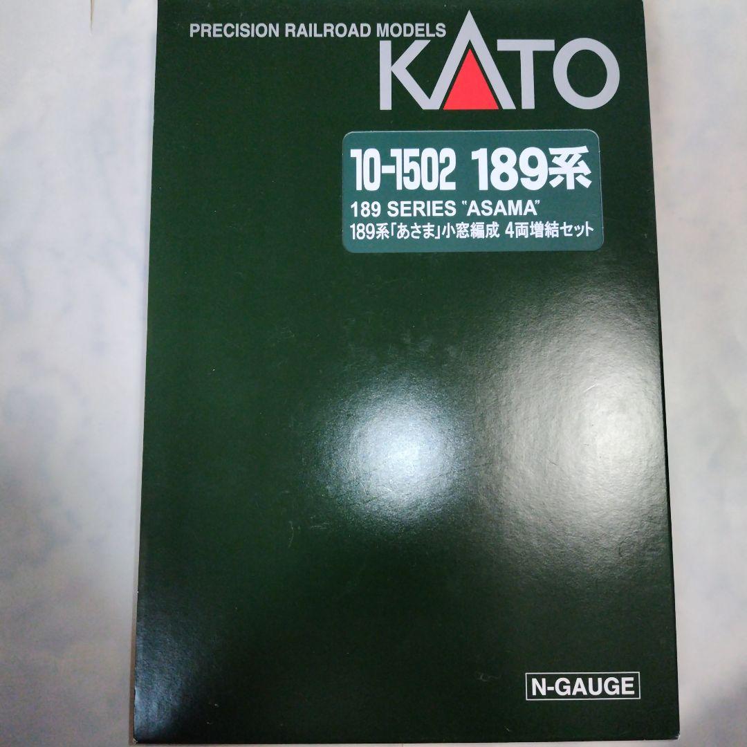 KATO 189系「あさま」小窓編成 4両増結セット