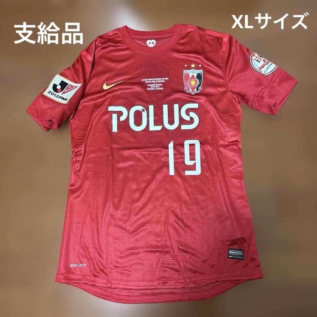 ほ*る様 浦和レッズ　2013オーセンティックユニフォーム