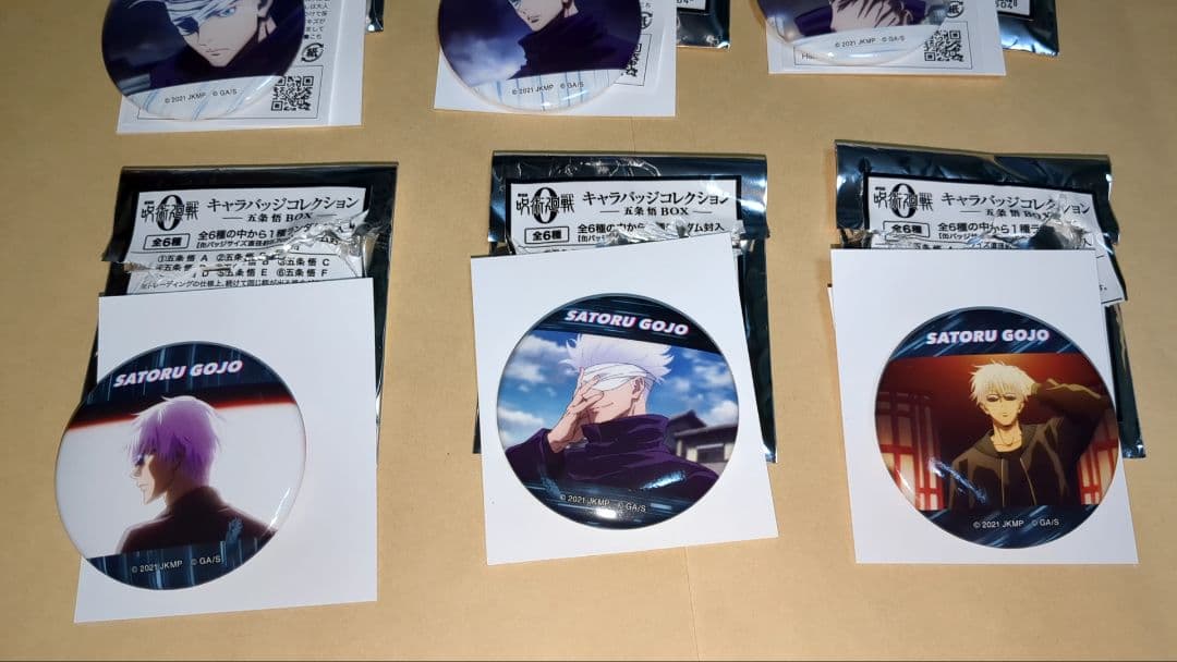 呪術廻戦 0 キャラバッジコレクション 五条悟 全種