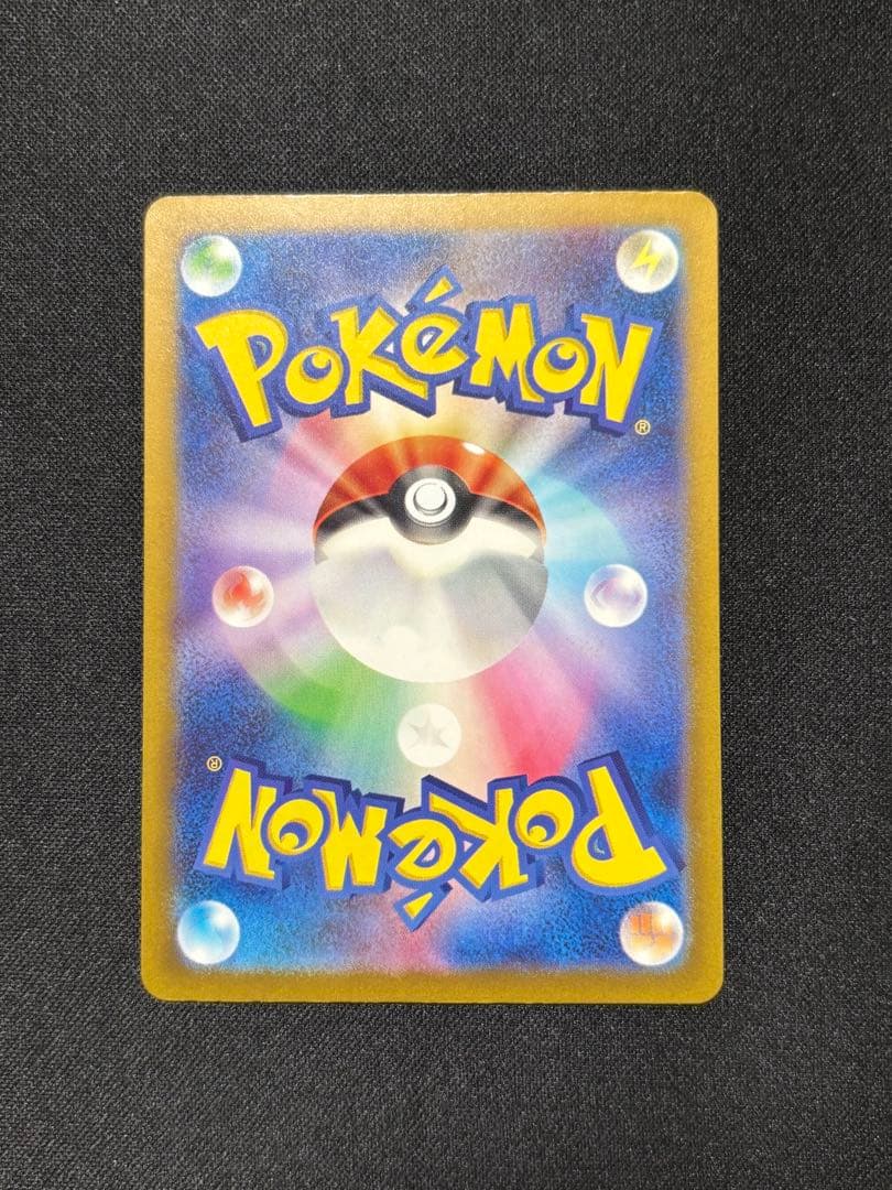 ピカチュウ S [SV4a 236/190]「シャイニートレジャーex」