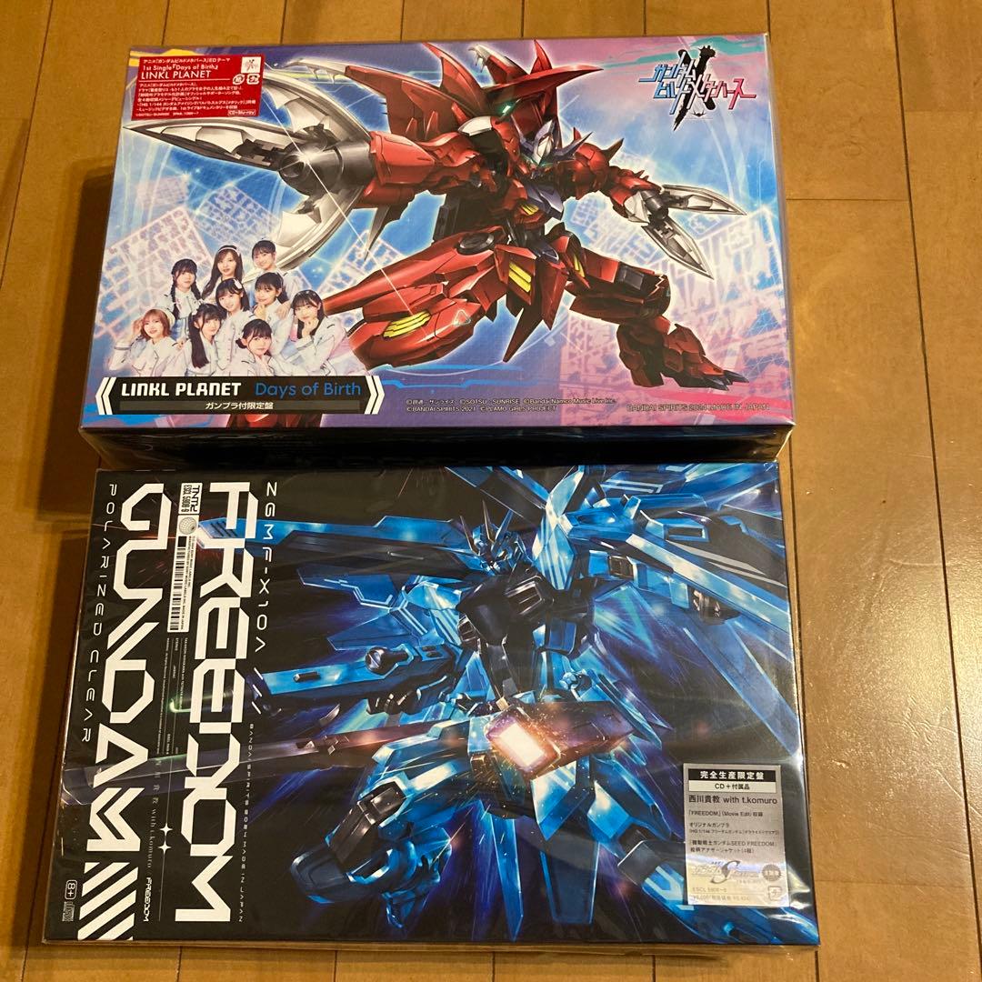限定ガンプラ アメイジングバルバトスルプス【メタリック】&フリーダム【クリア】