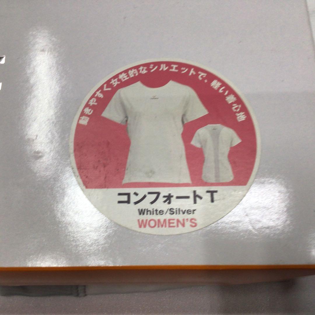 ベネクス　レディース　Lサイズ　ホワイト　リカバリーウェア　新品　未使用品