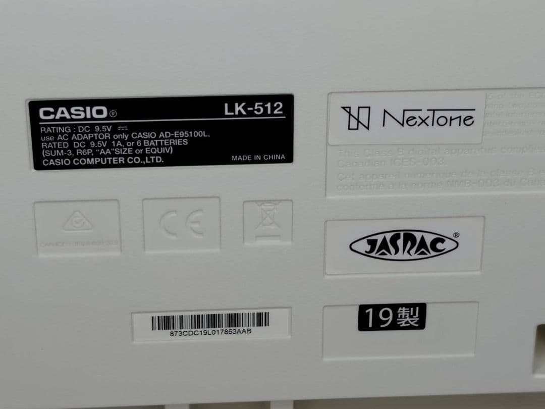 CASIO 光ナビゲーションキーボード「LK-512」電子ピアノ M2808