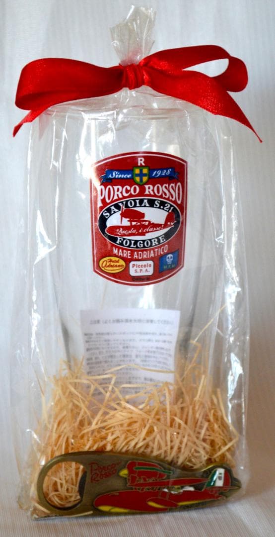 紅の豚　　ビアタンブラー　栓抜き