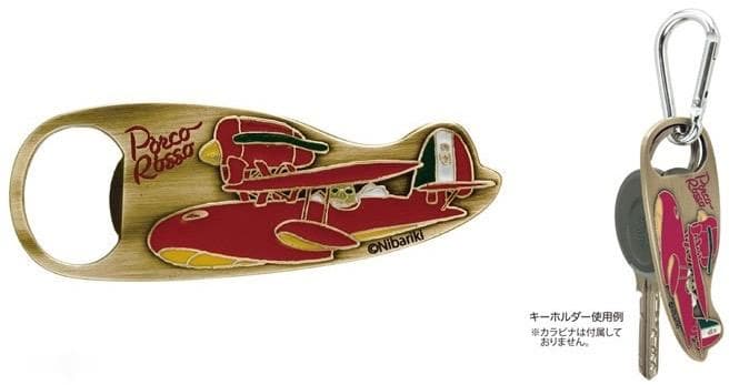 紅の豚　　ビアタンブラー　栓抜き